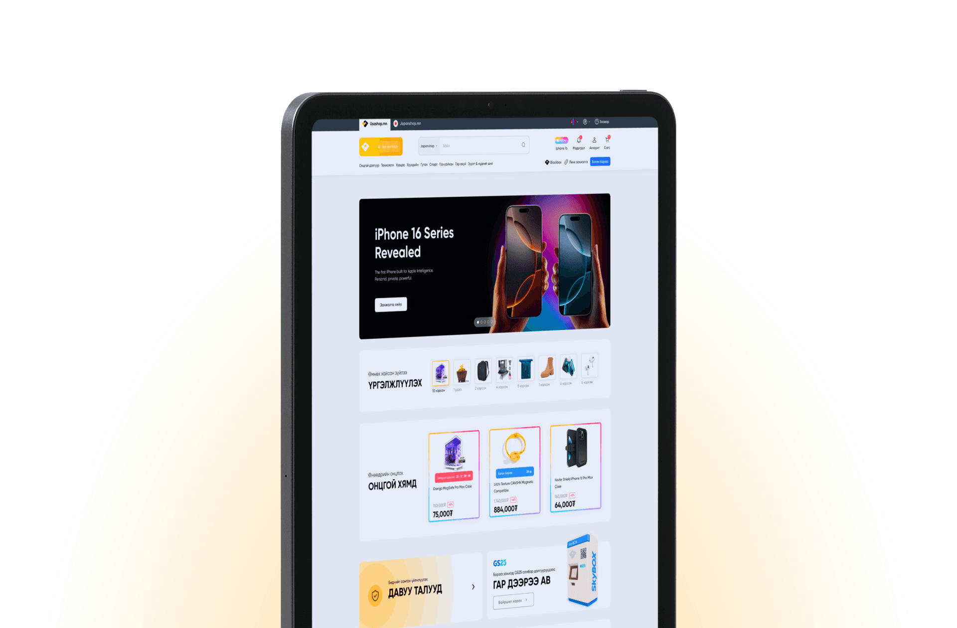 Cross-border e-commerce platform interface showcasing USA and Japan shops