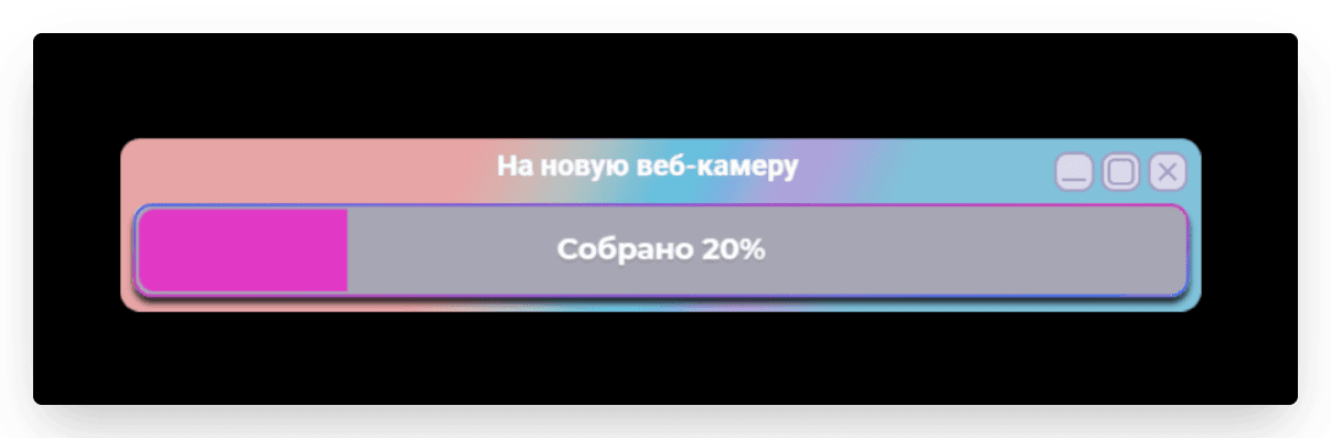 В панелиИсточники нажимаем на кнопкуДобавить, выбираемБраузер и вводим название источника,