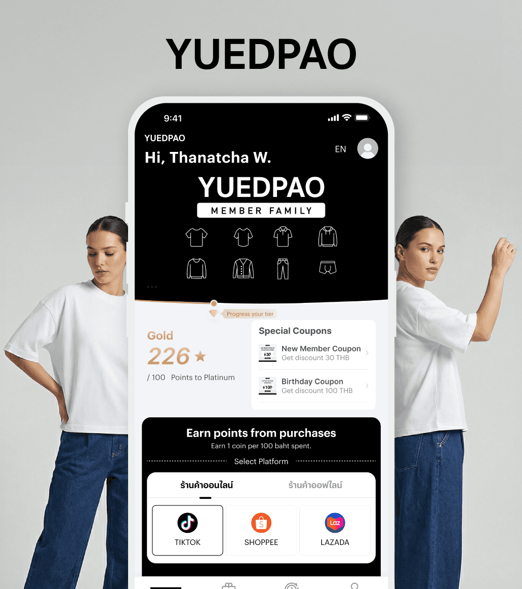 Yuedpao ใช้ Rocket Loyalty CRM รวมลูกค้าทุกแพลตฟอร์มเข้าระบบสมาชิกเดียว
