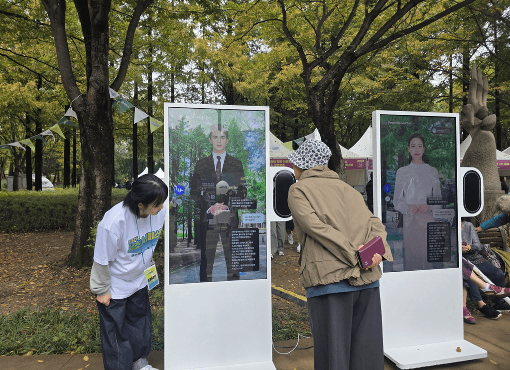 seocho_aifesta_kiosk_main_image