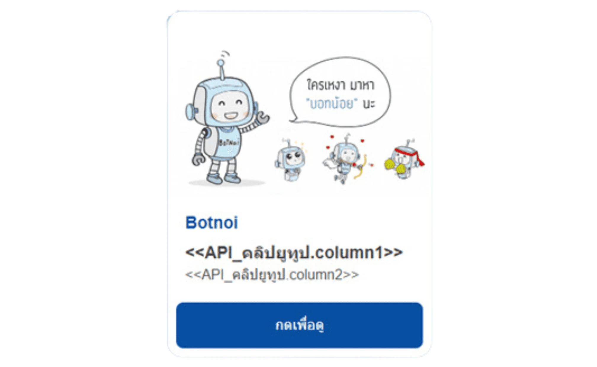 ex2-flex-random-data