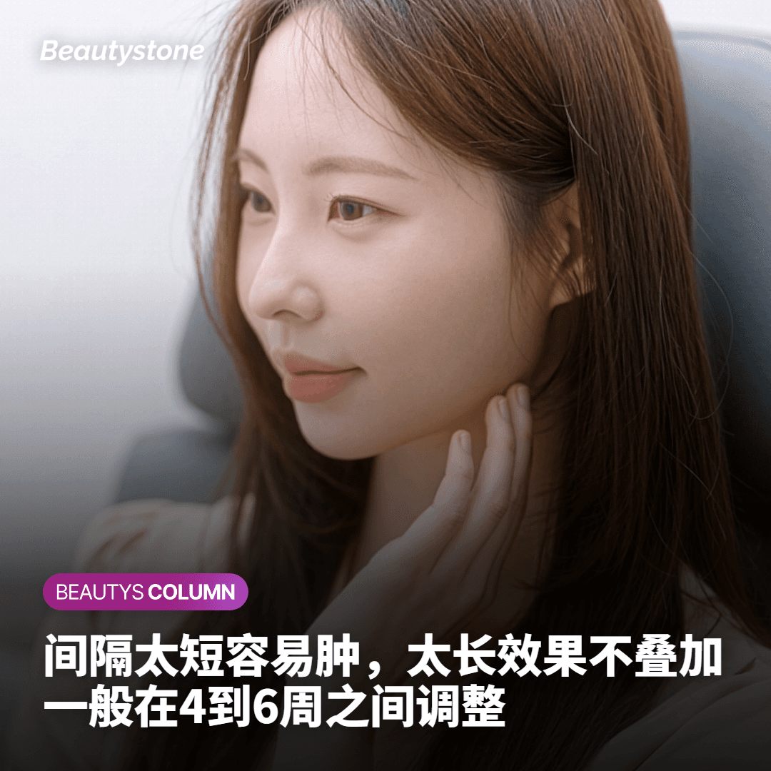 疗程之间的间隔该如何安排比较好