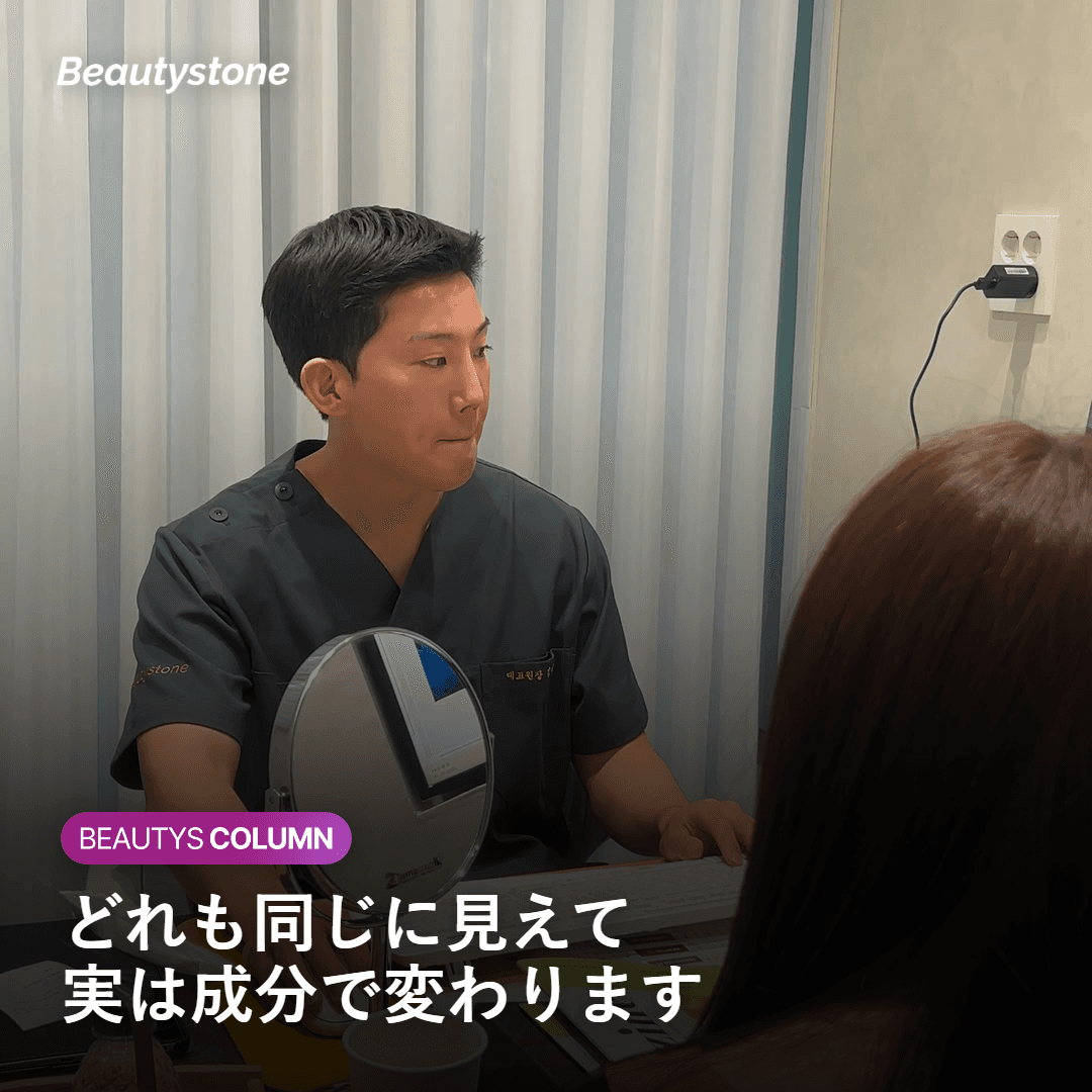리바이브 3개월 주기를 무시하고 매달 맞으면? 효과는 그대로, 비용만 3배 버립니다