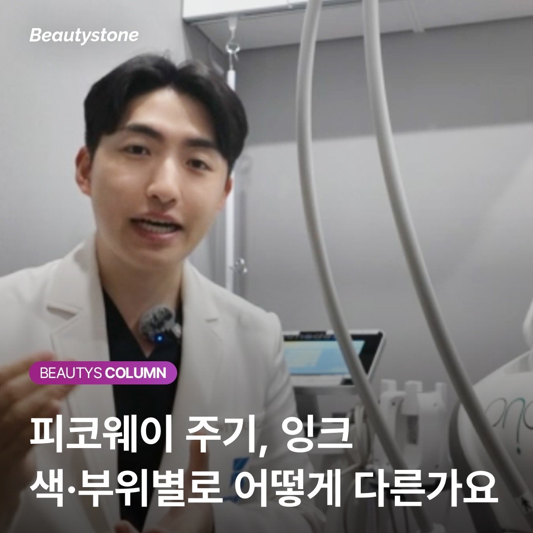 발목 문신은 6주, 얼굴은 4주? 부위별로 달라지는 림프 배출 타임라인