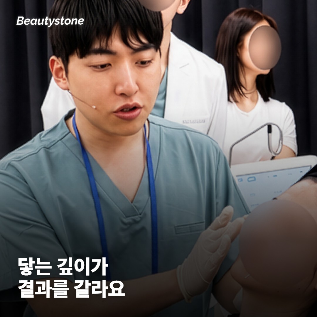 닿는 깊이가 결과를 가장 크게 갈라요