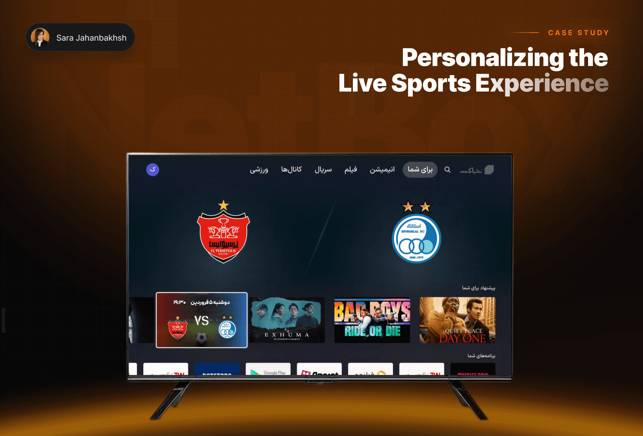Personalizing the Live Sports Experience project screen 1