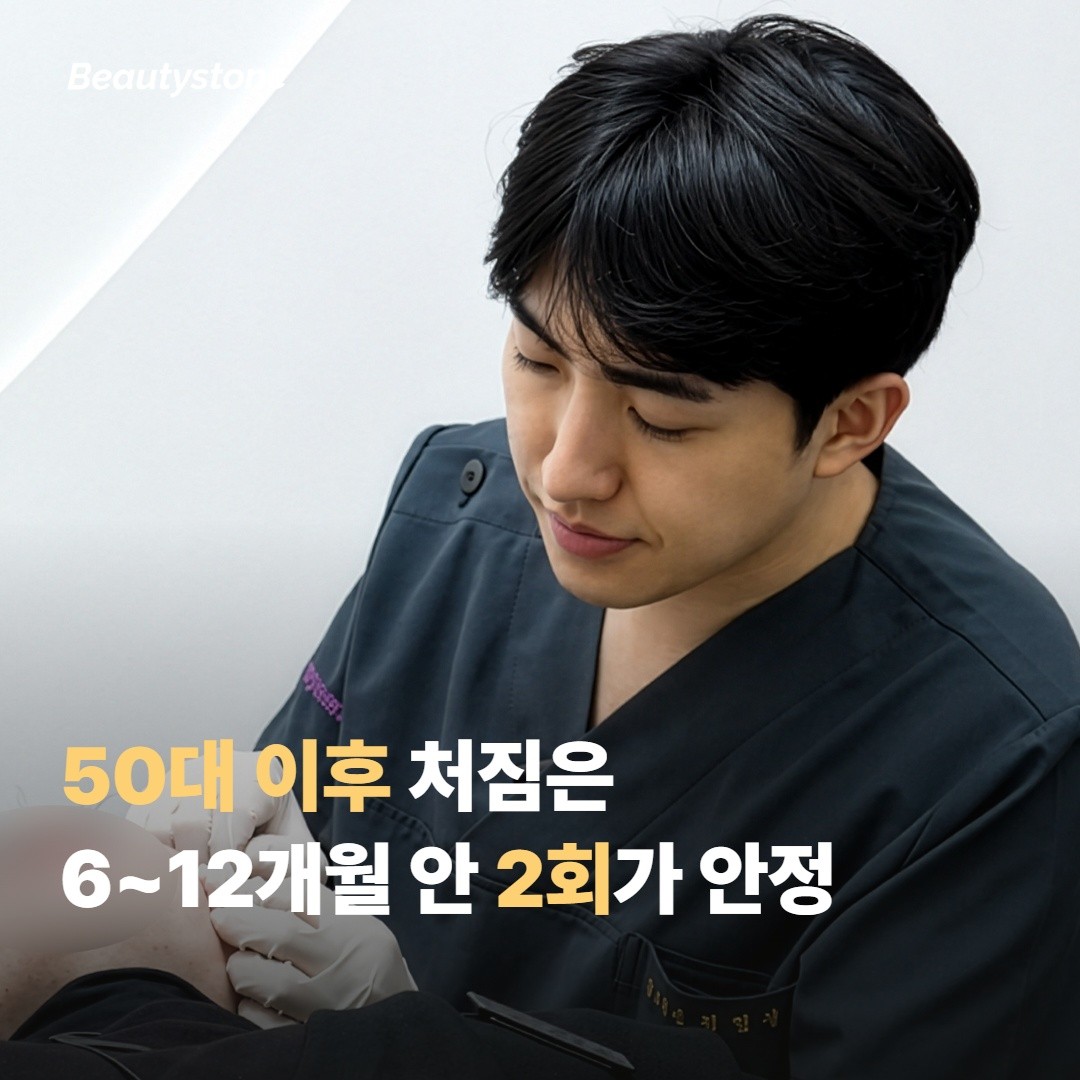 2회 회차가 결과를 더 안정시키는 케이스