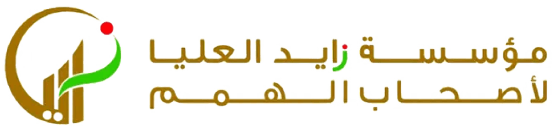 Zayed Higher Organization for People of Determination logo