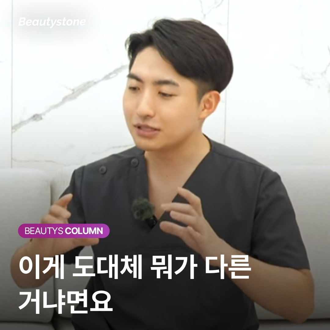 모공 유형별 시크릿RF 치료 가이드