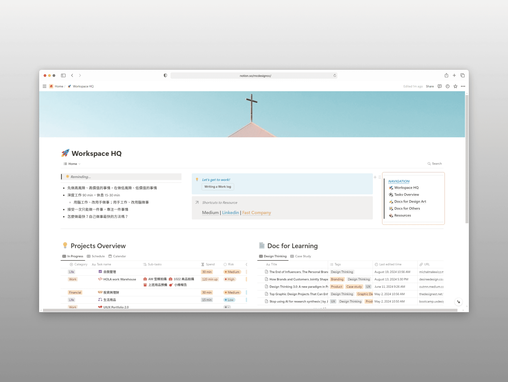 Notion Workspace Homepage