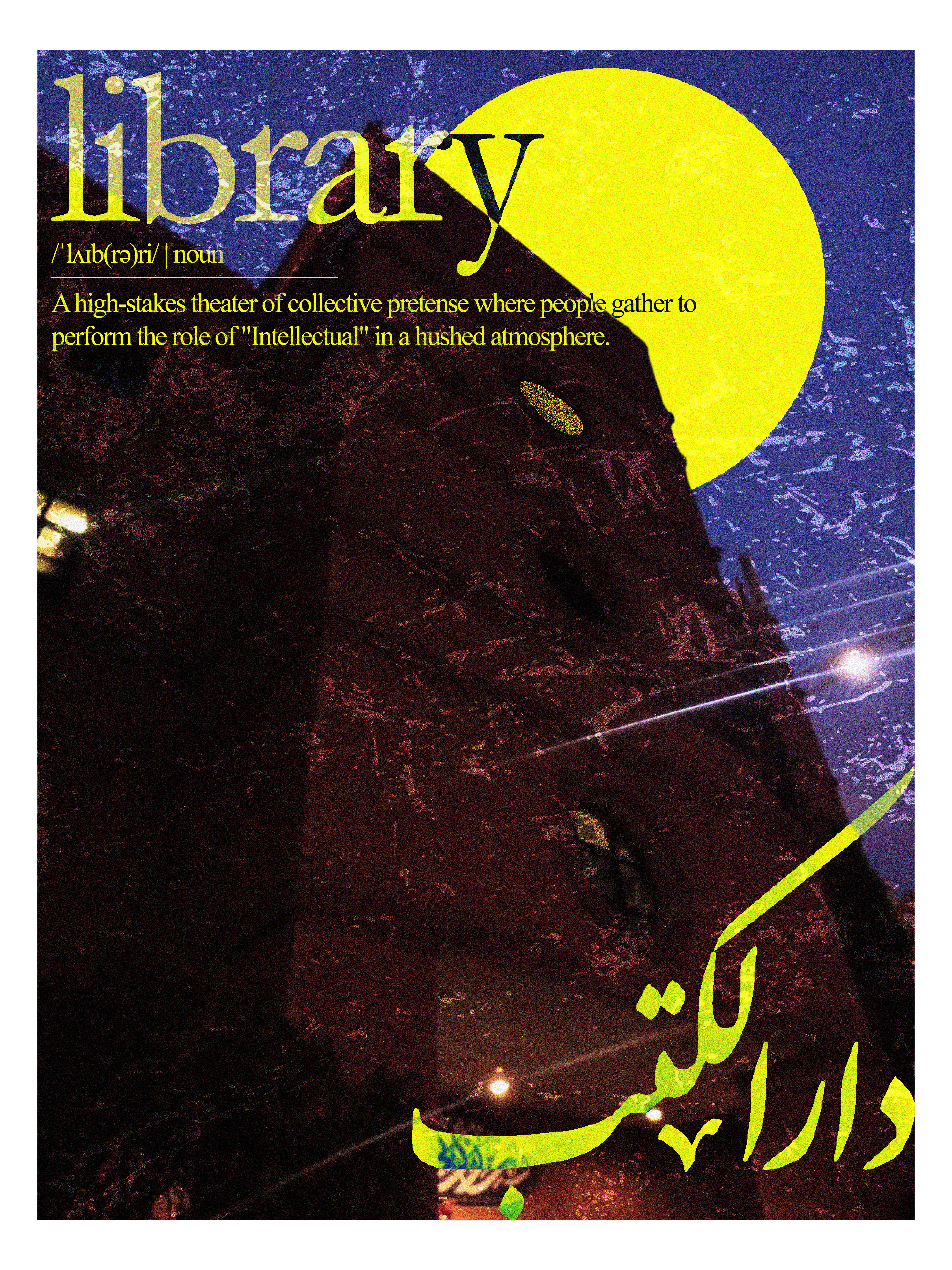 Card 2