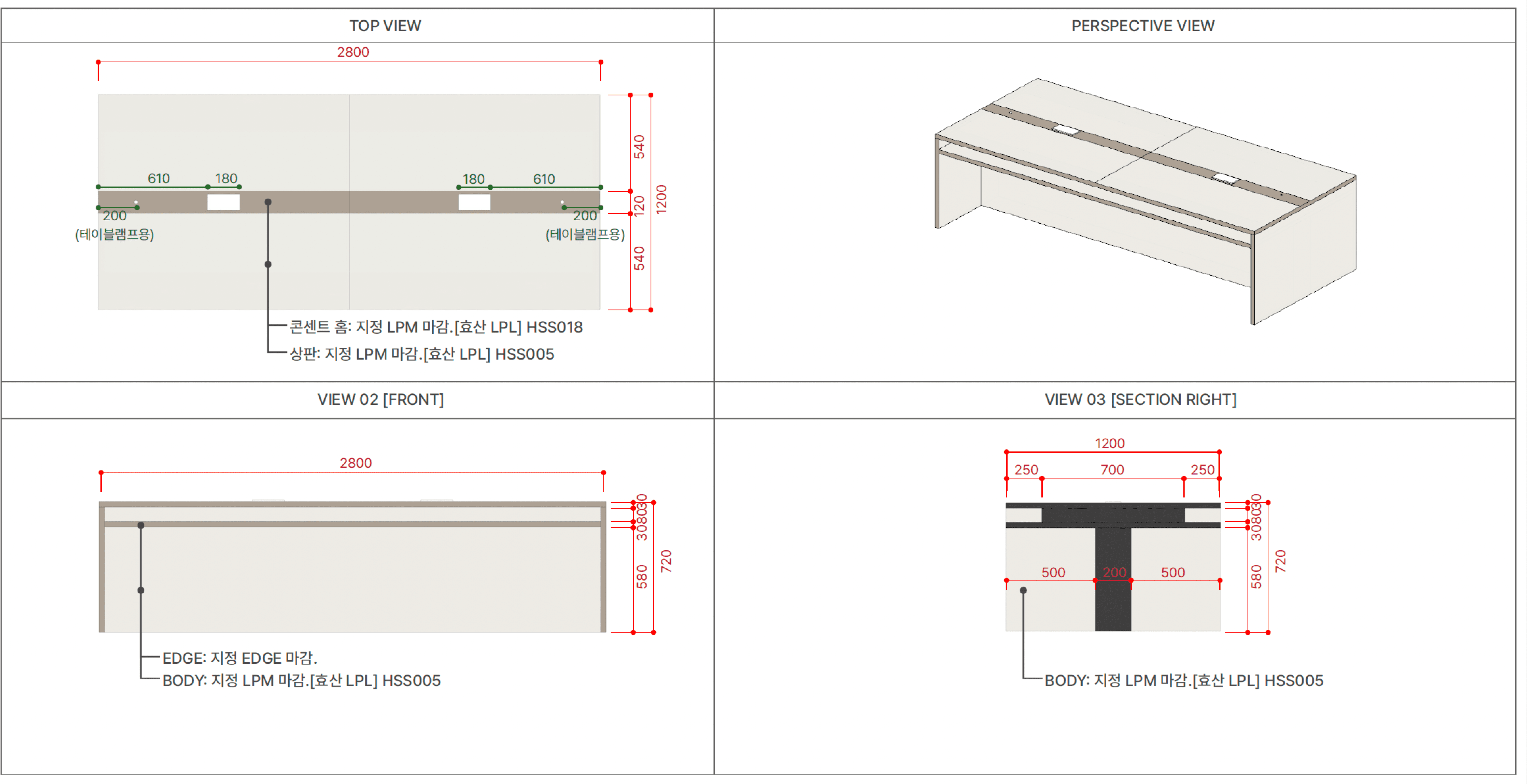 스타법무법인 오피스 라운지에 배치된 디자인 가구의 설계 도면