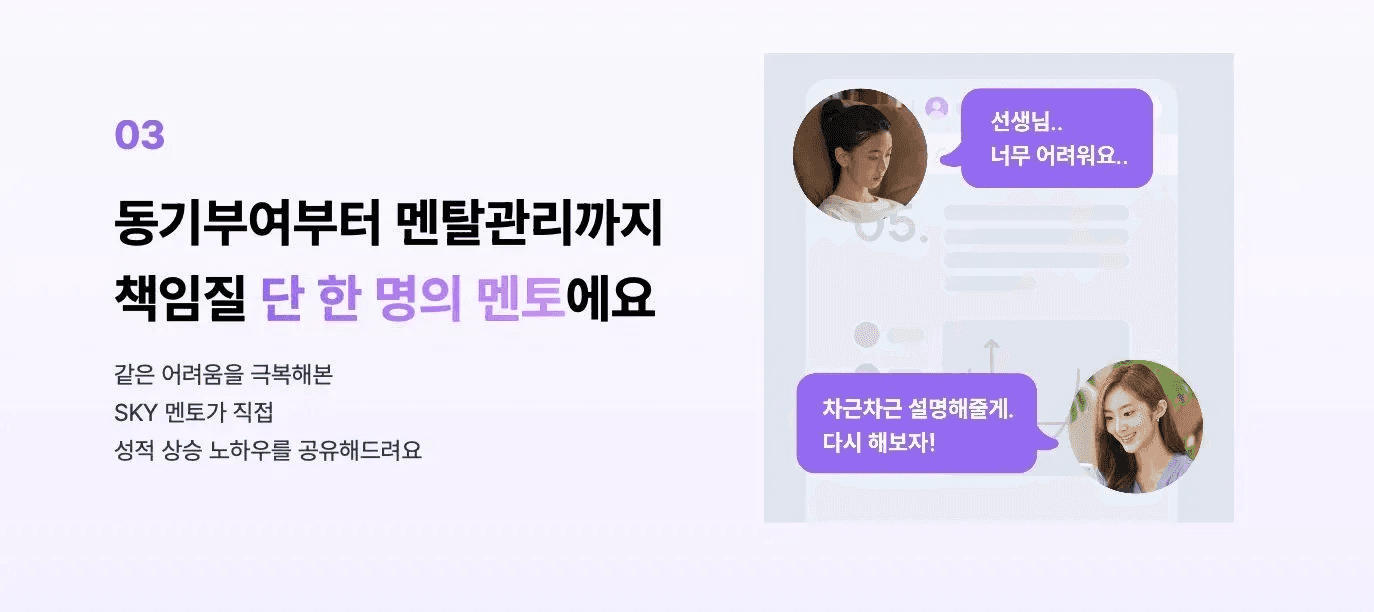 사탐 과목, 대학생 멘토링, 사탐 난이도 순위, 대학생 과외