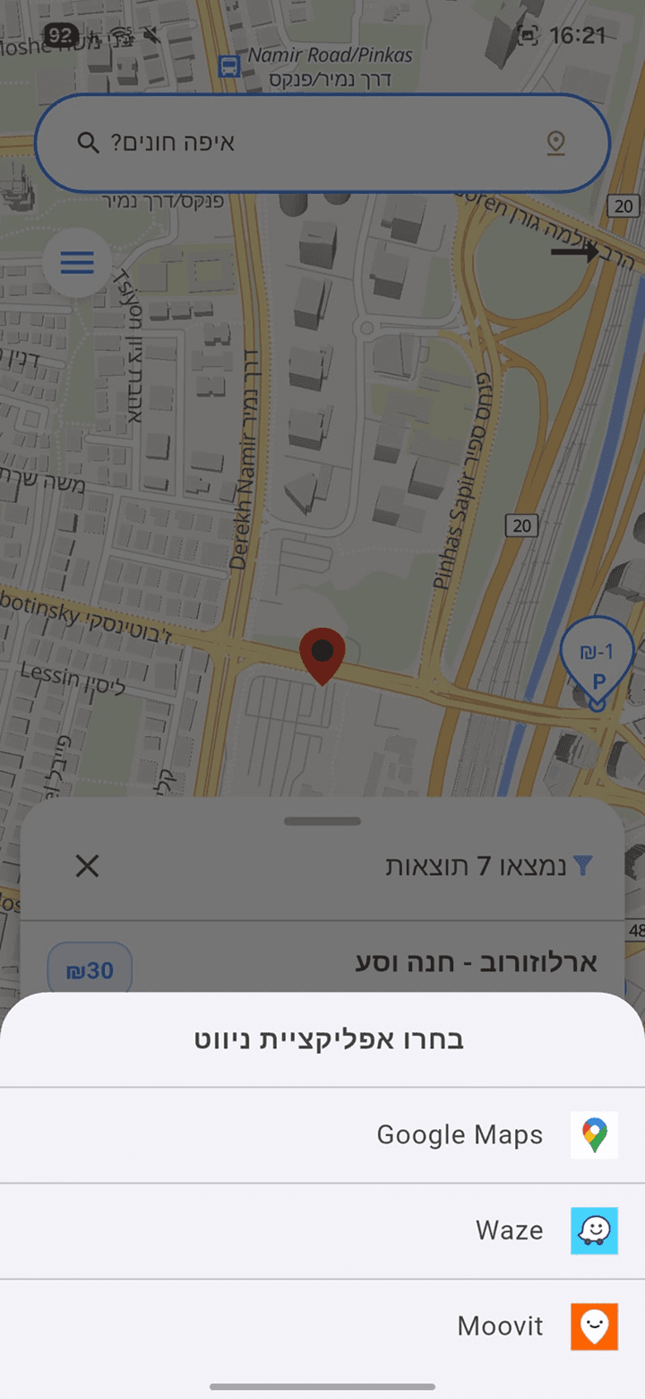 before nav modal 