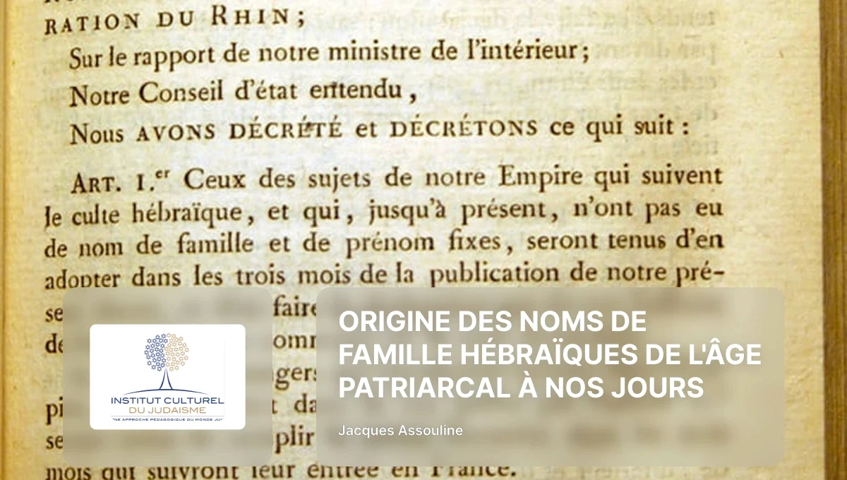 Origine des noms de famille hébraïques de l'âge patriarcal à nos Jours avec Jacques Assouline à l'ICJ Lyon