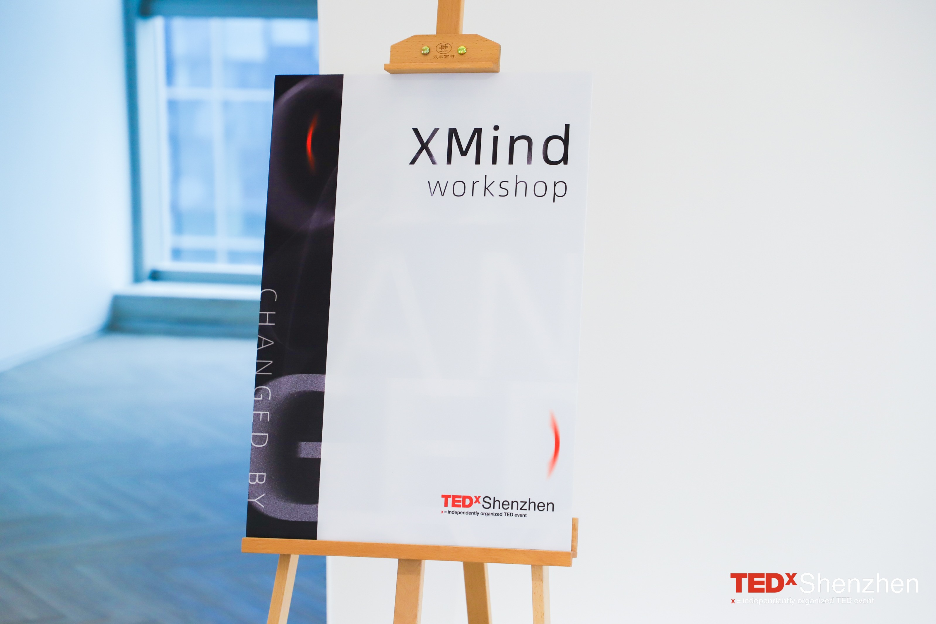 XMind头脑风暴活动海报