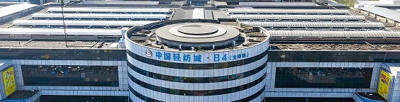 North Market (北市场)