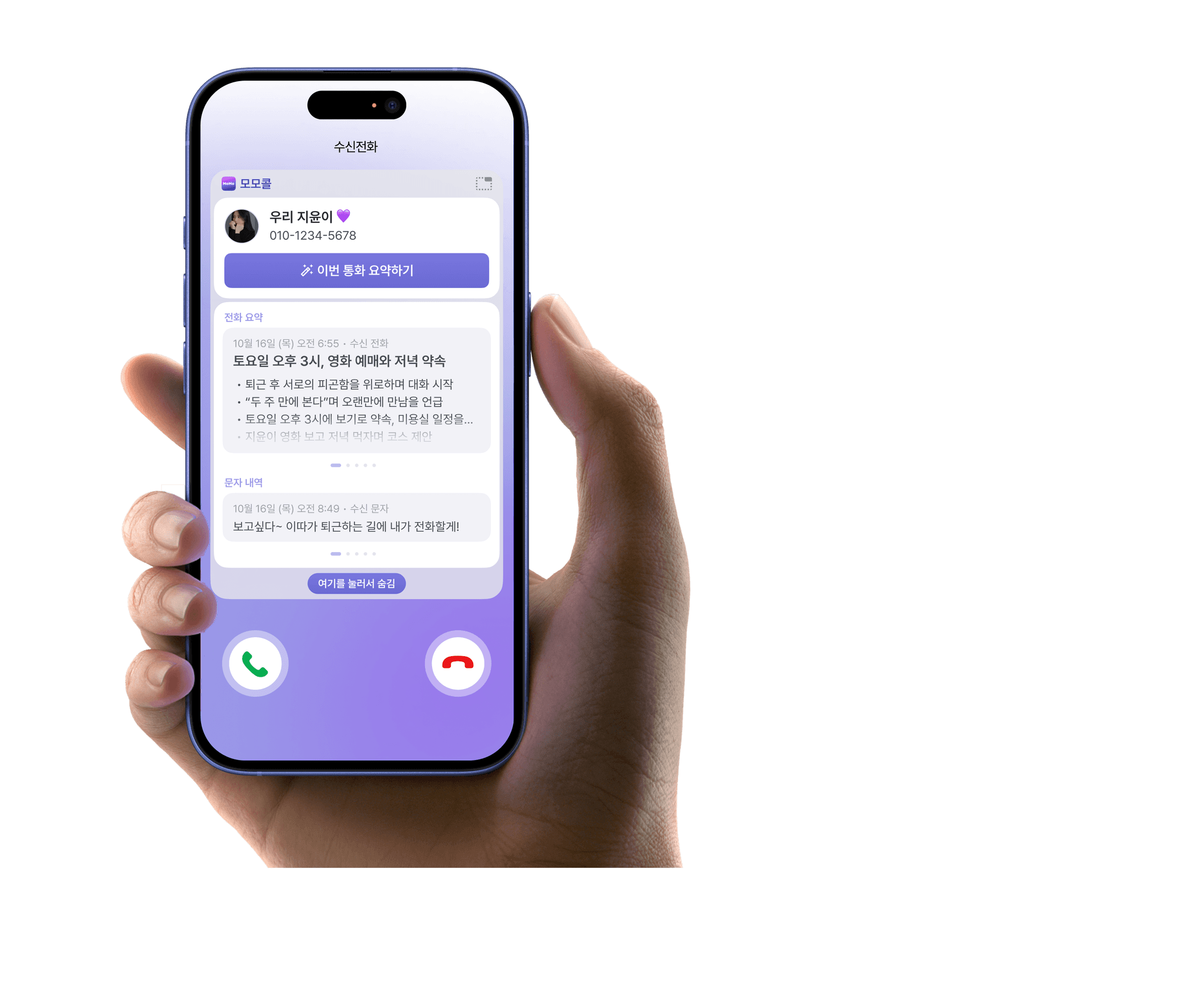 Cash Call main Mockup