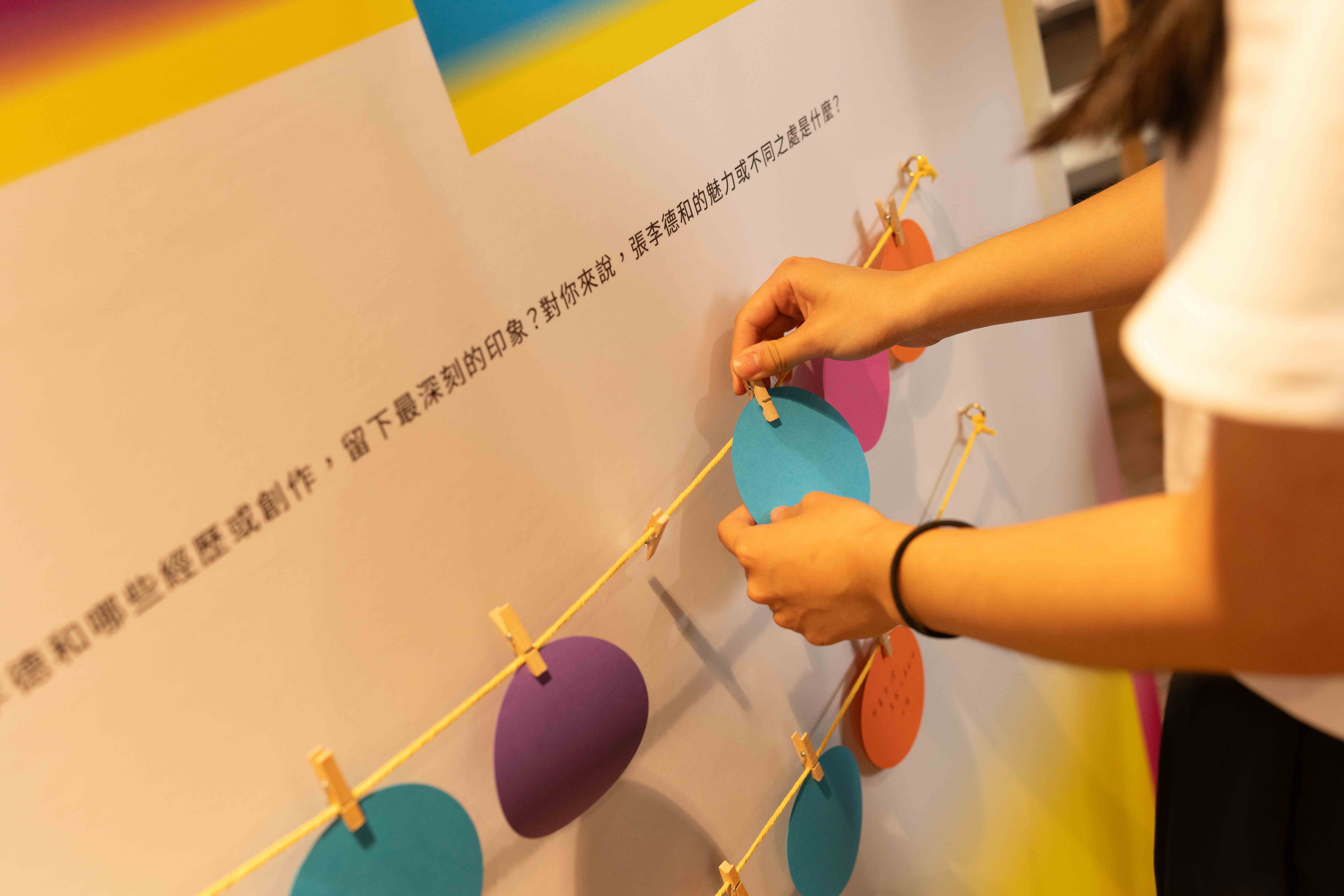 自己的房間,時代的風景:張李德和特展 | 3/3 TRIO DESIGN 三分之三設計
