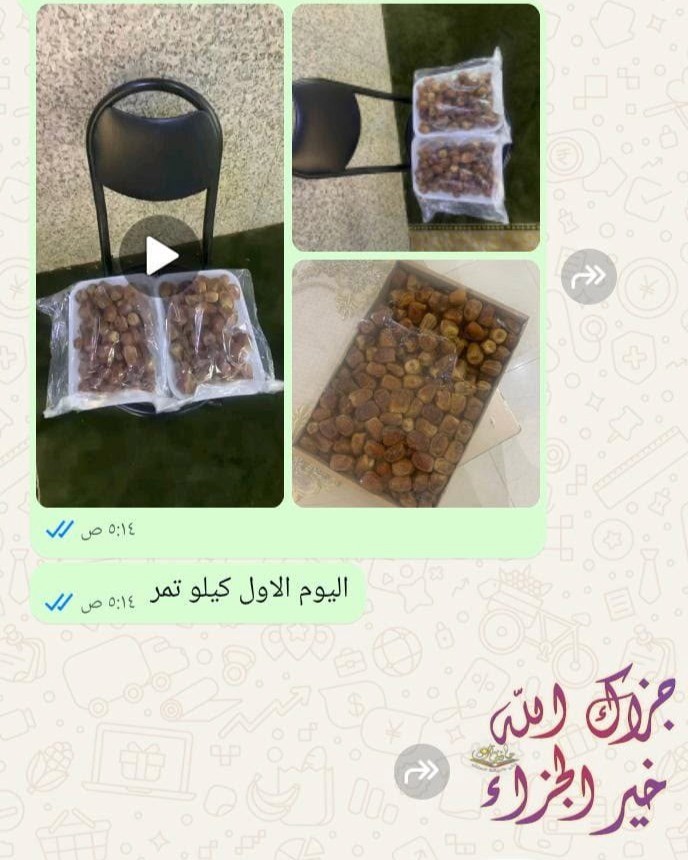 تجربة عميل موثقة 6