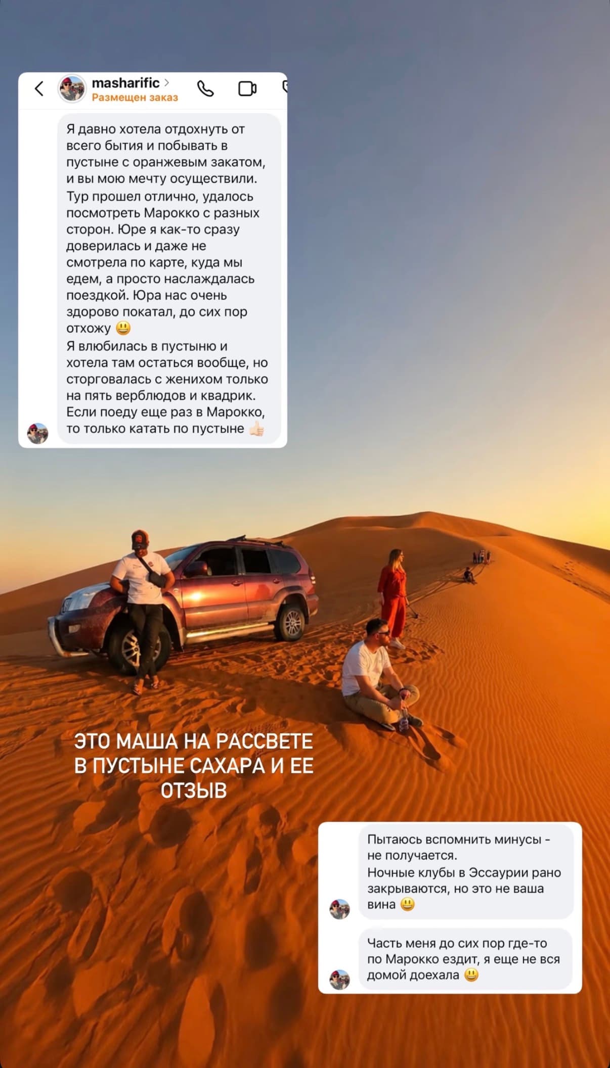 катание на эндуро по испании
