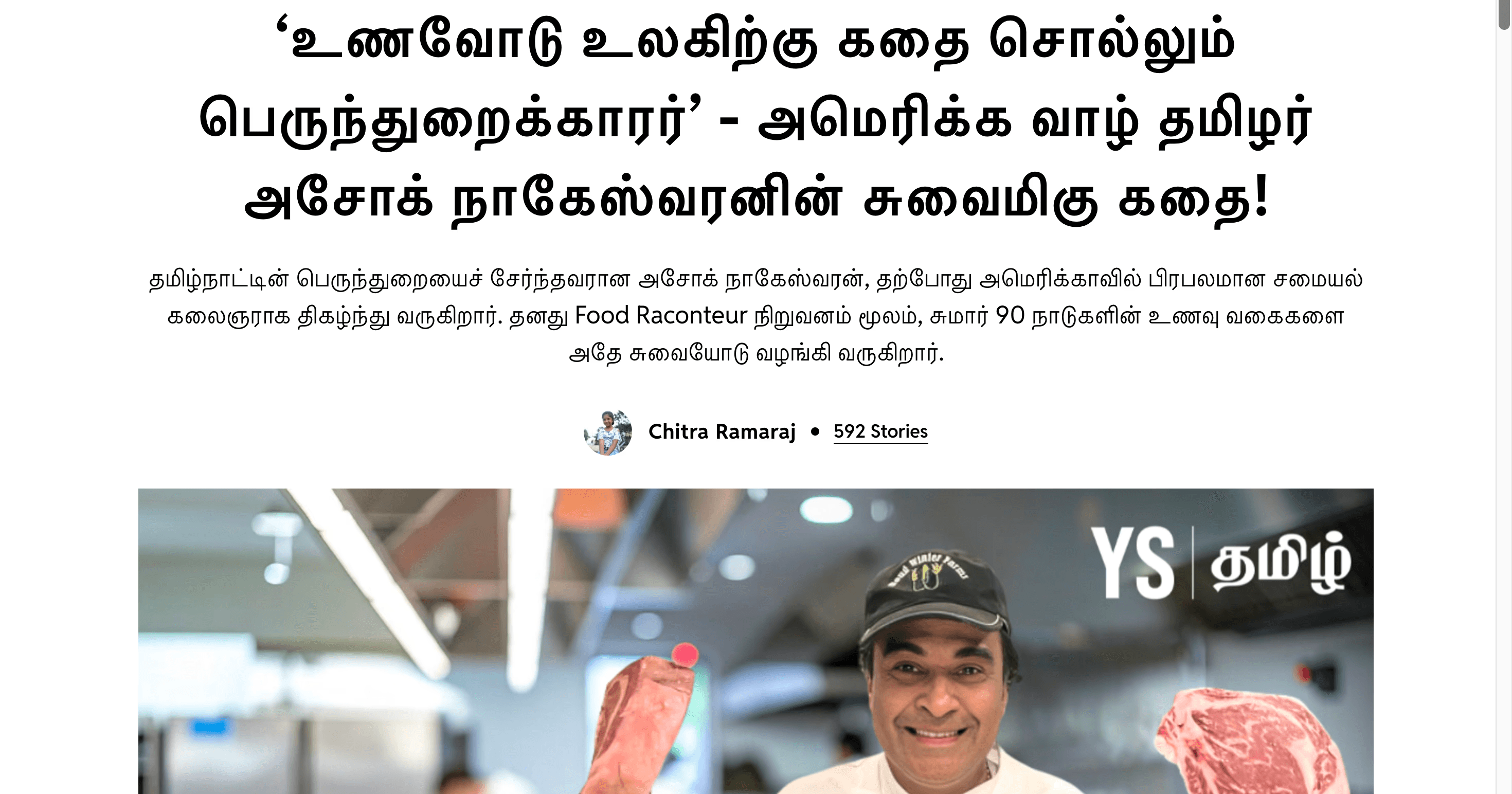 Work Showcase Website Thumbnail