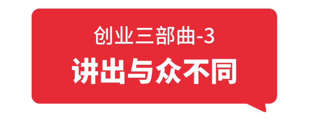 创意交流会议标语