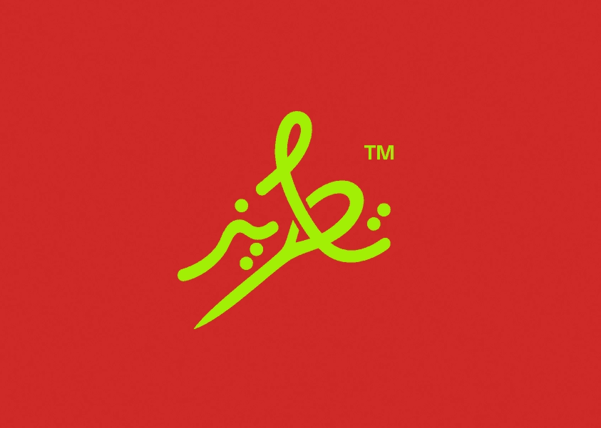 Logo design for the Tatreez brand, featuring intricate traditional Iraqi embroidery motifs.