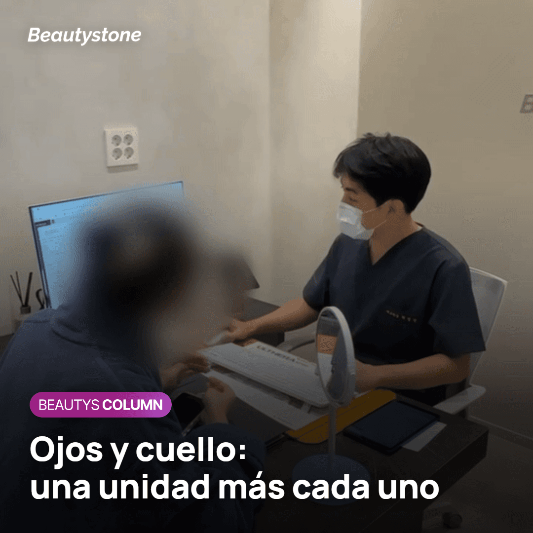 Contorno de ojos y cuello: puntas específicas que se cuentan por separado