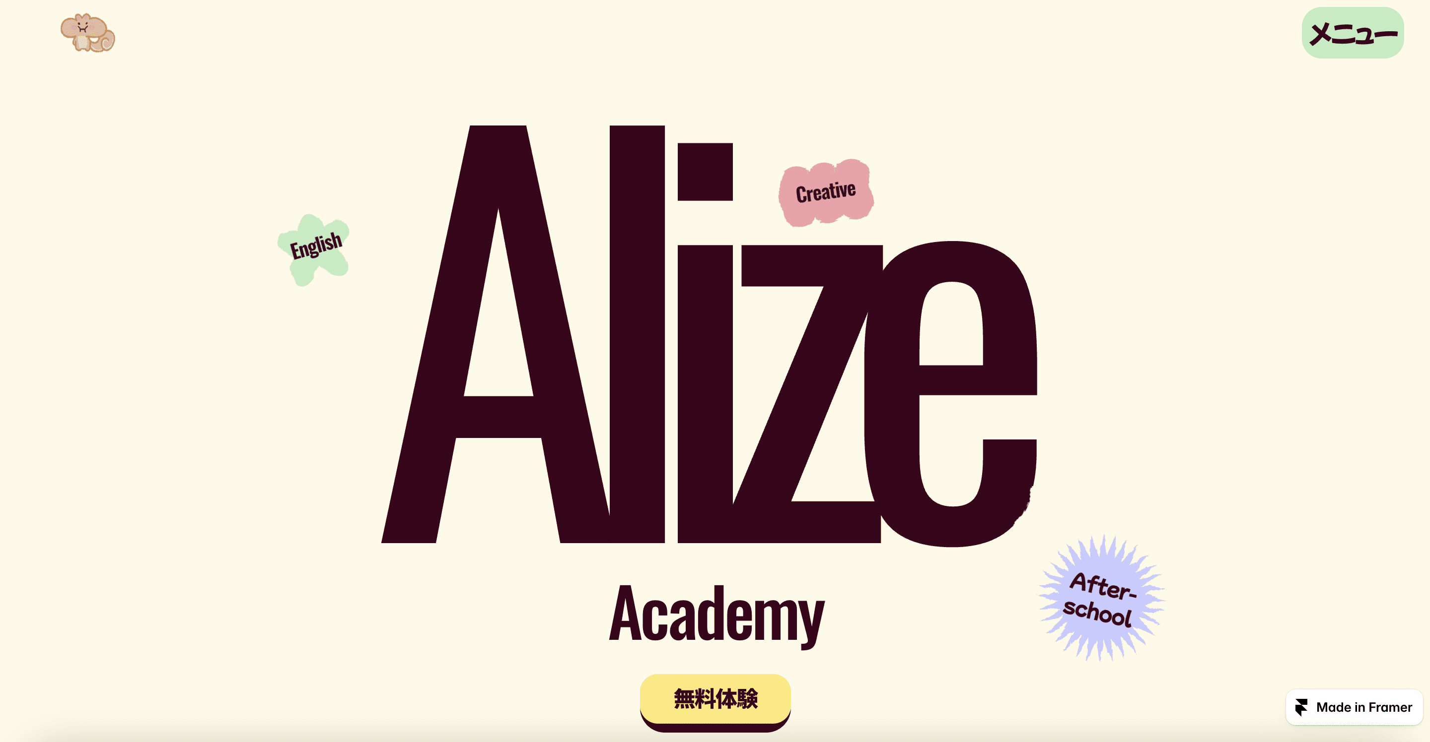 Alize English Academyの外観