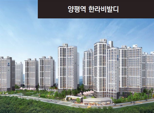브라이튼여의도
