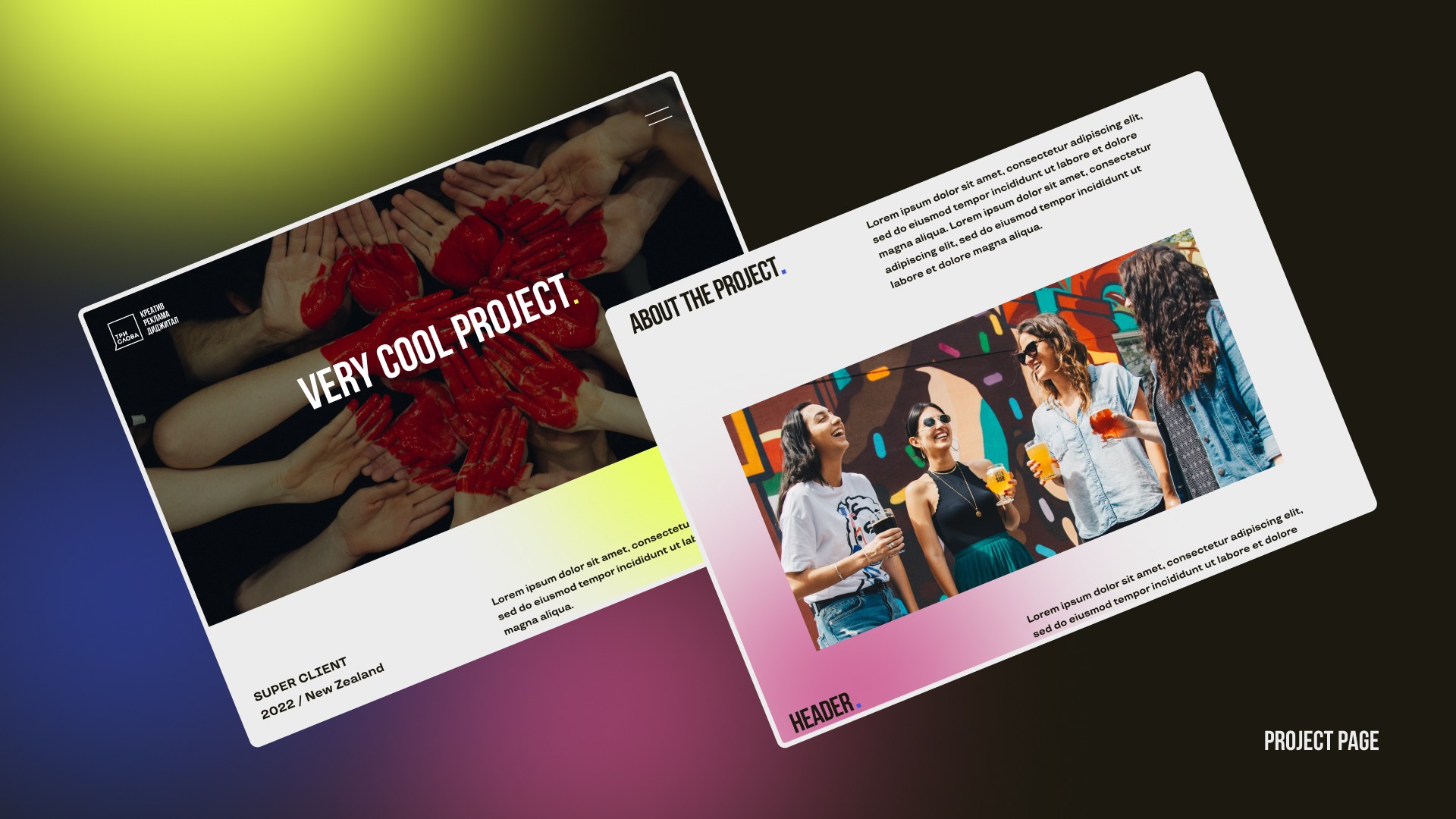 Website design and development for "Three Words" Advertising Agency by CHYRKOV studio