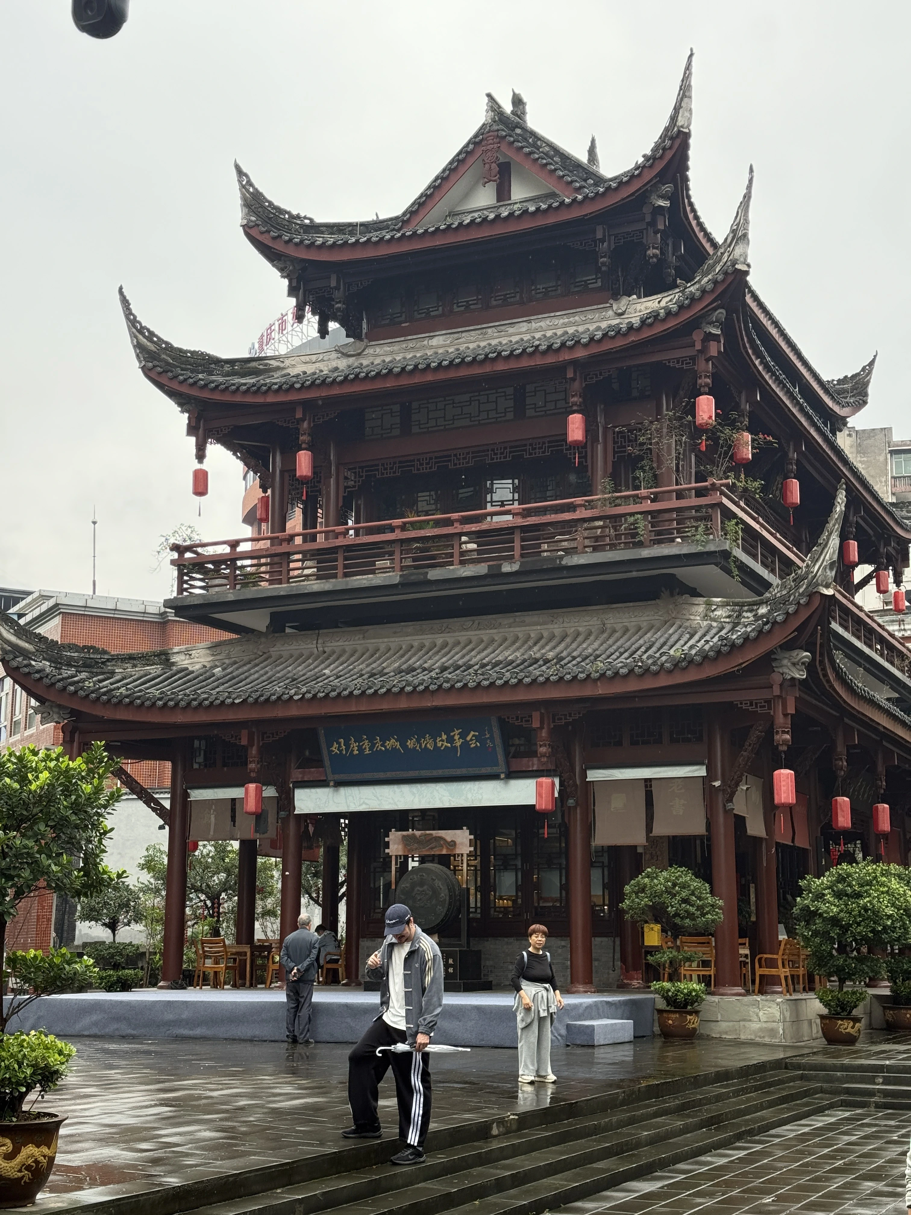 Guochao & Arte