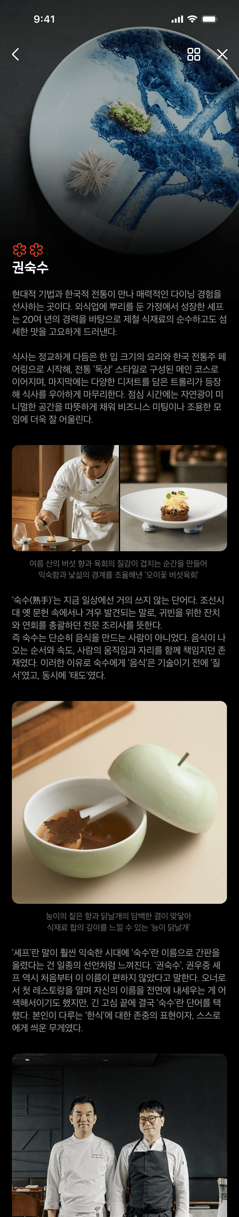 매거진 홈