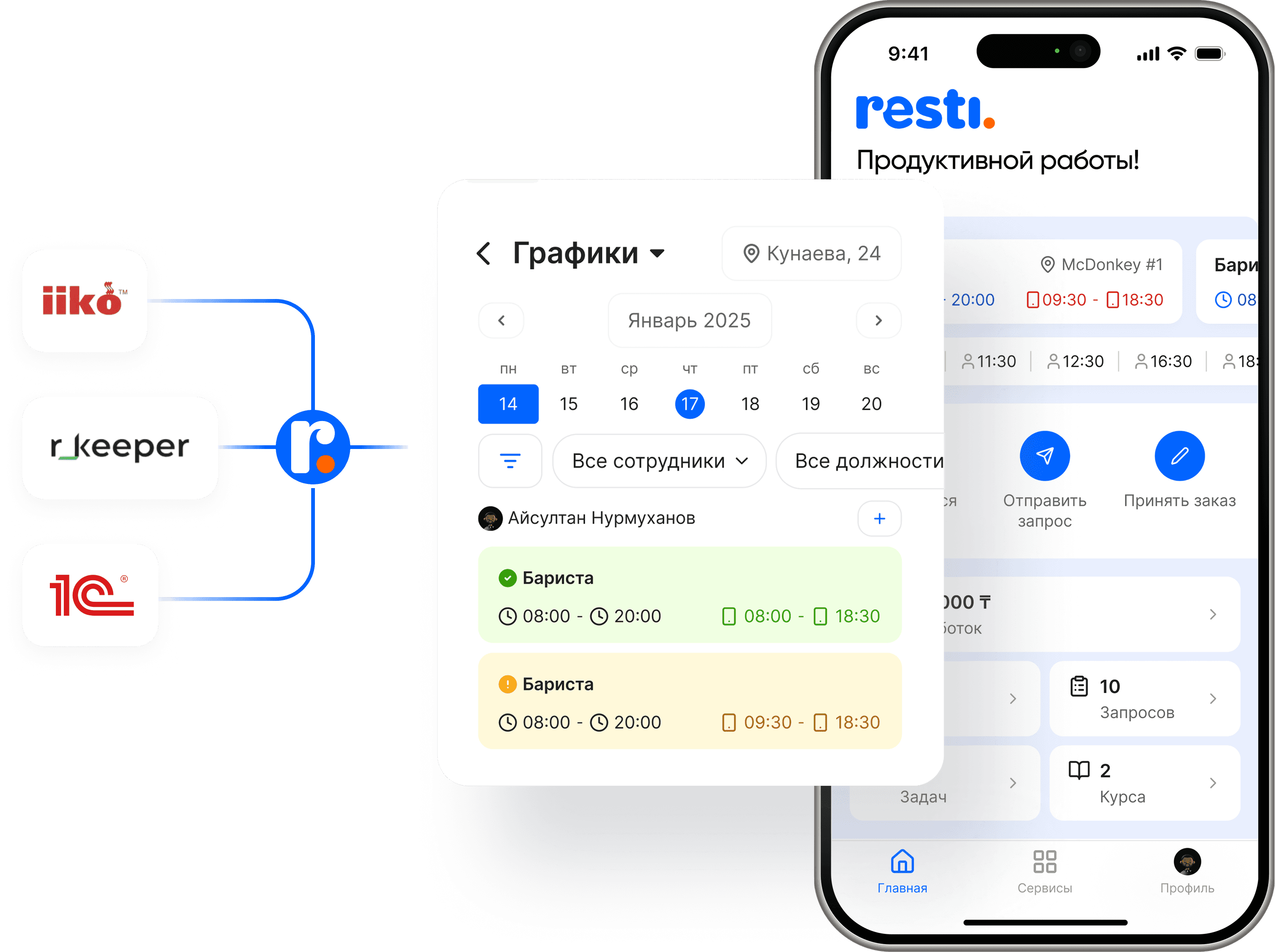An image of Freelio's project ui