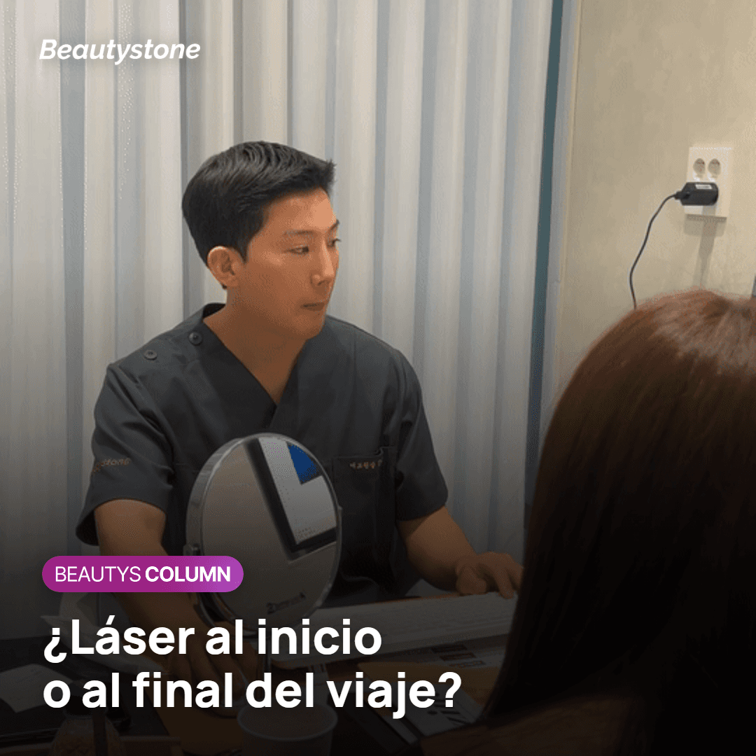 Planificar la fecha del láser dentro de una estancia en Corea