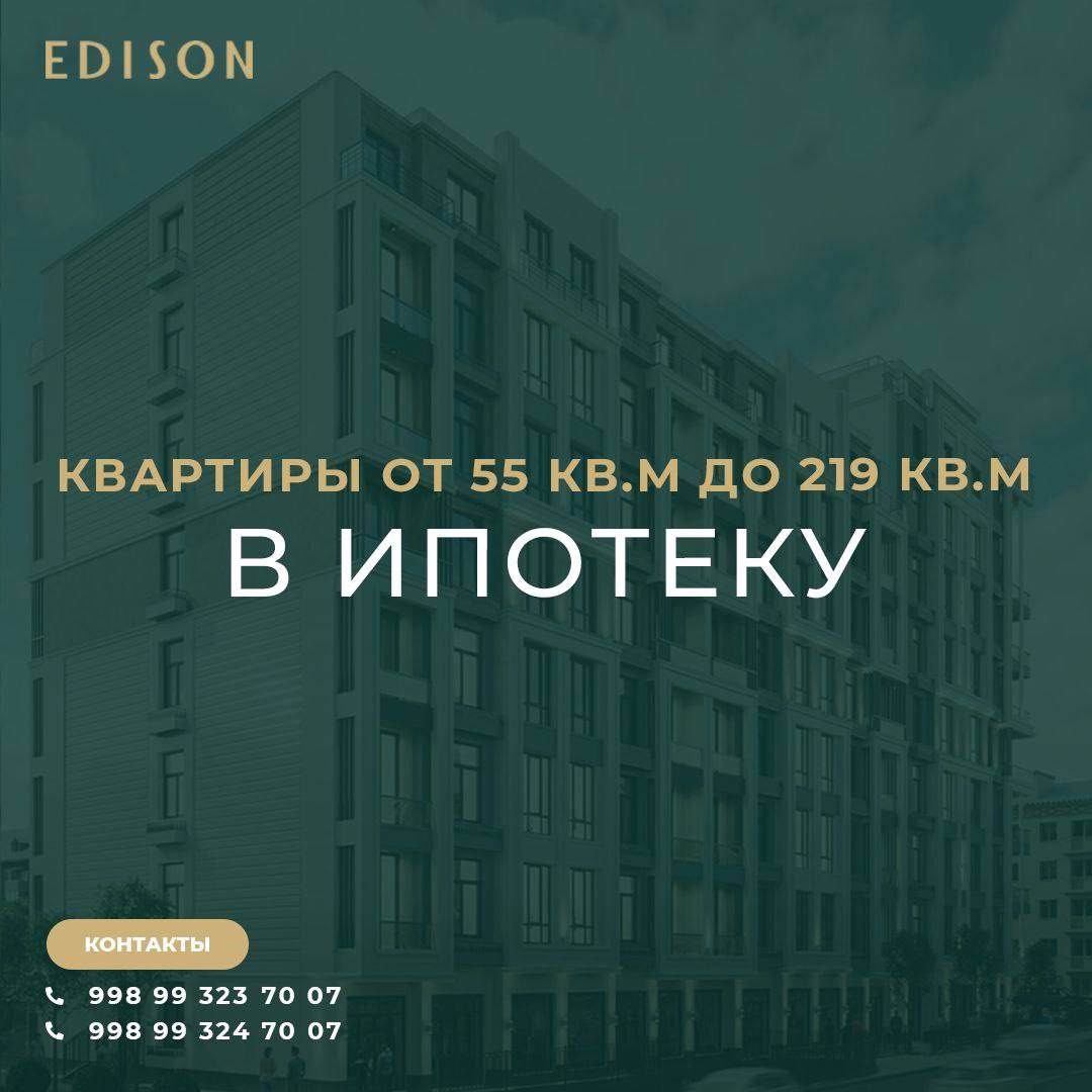 image of advertisement