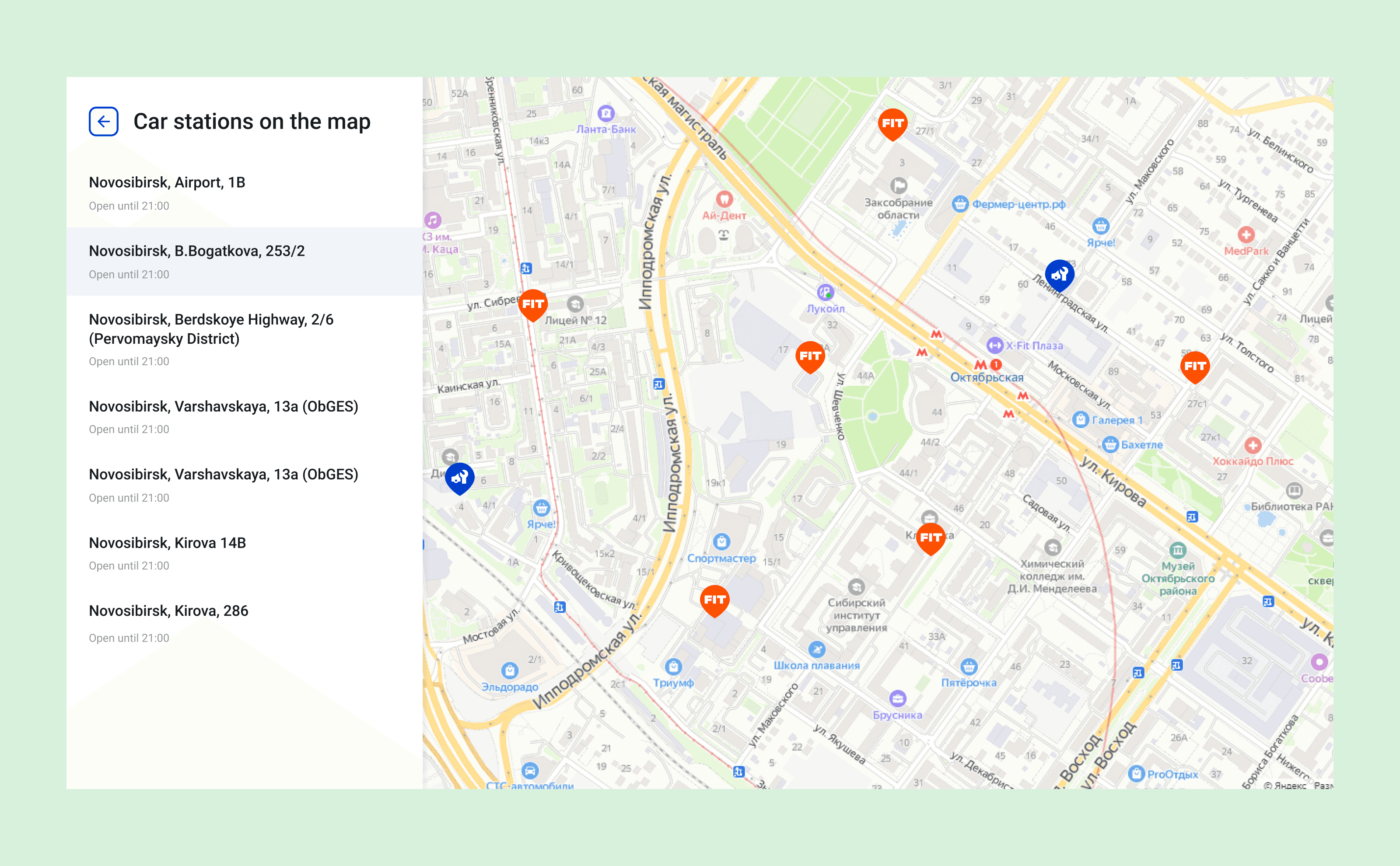 FitFLEET Interface design
