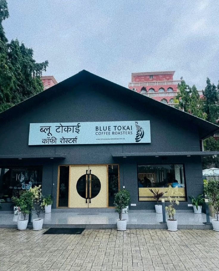 Blue Tokai brand strategy, Blue Tokai marketing strategy 2026, specialty coffee brand India, how to build a premium D2C brand India, Indian brand identity strategy