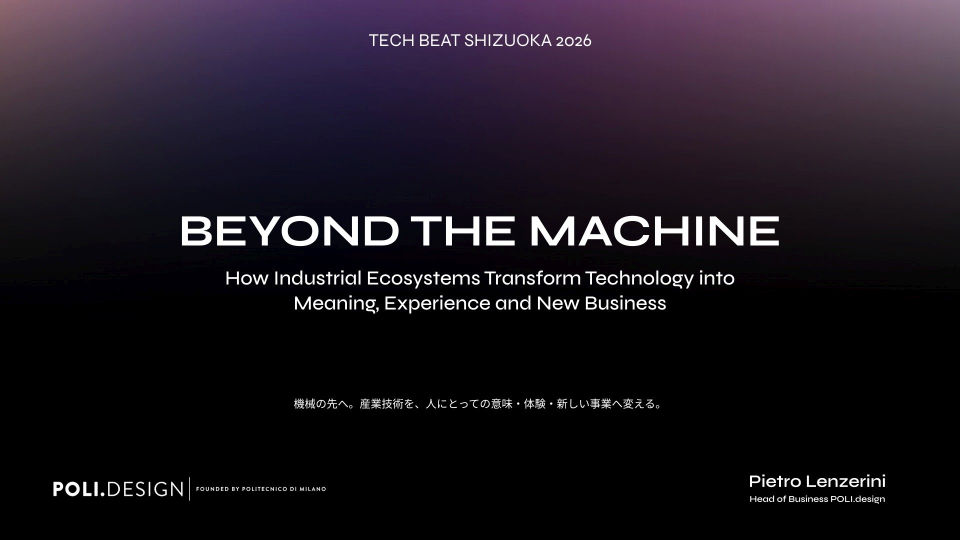 BEYOND THE MACHINE