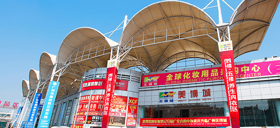 Beauty products display