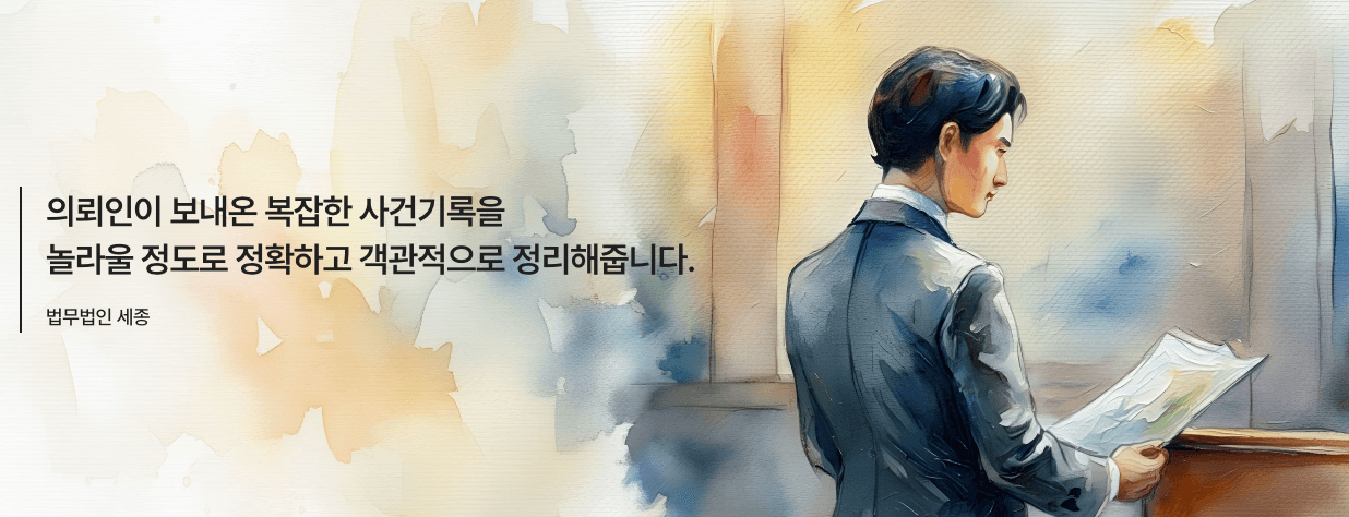 인라인 ai 문서 자동화 보고서 써주는 ai