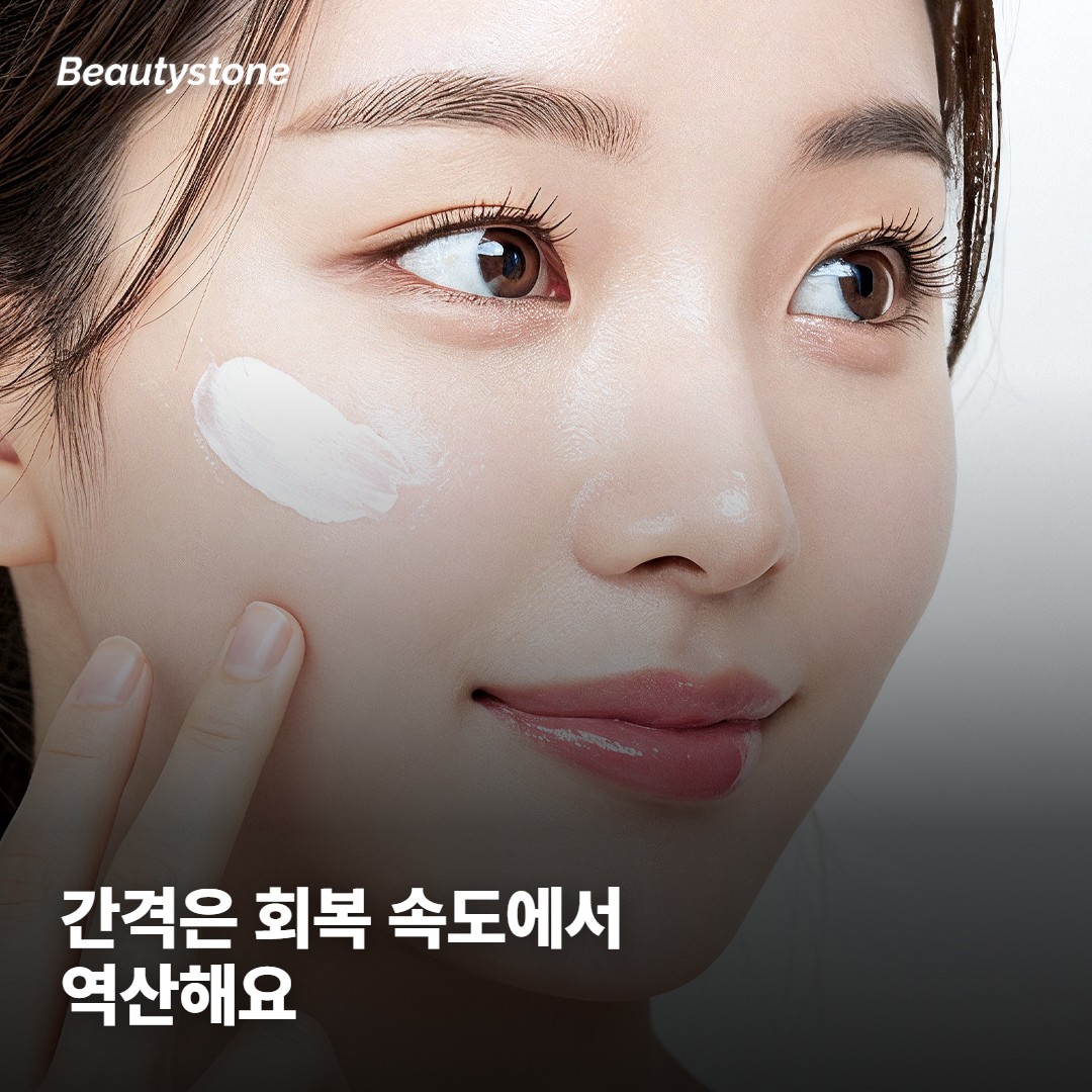 회차와 간격을 정할 때 실제로 보는 기준