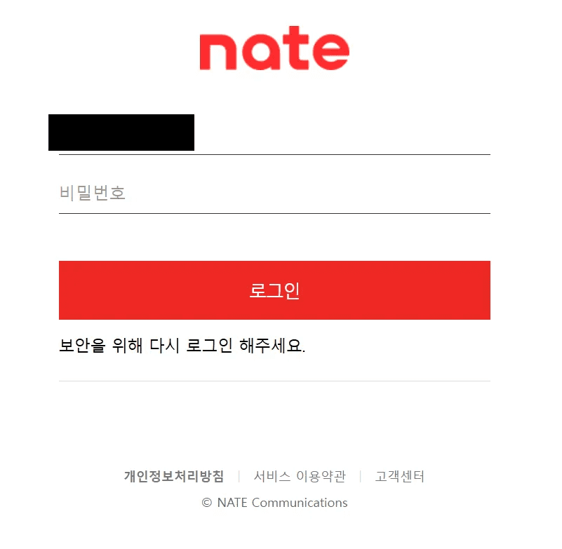 Login Prompt on Phishing Page