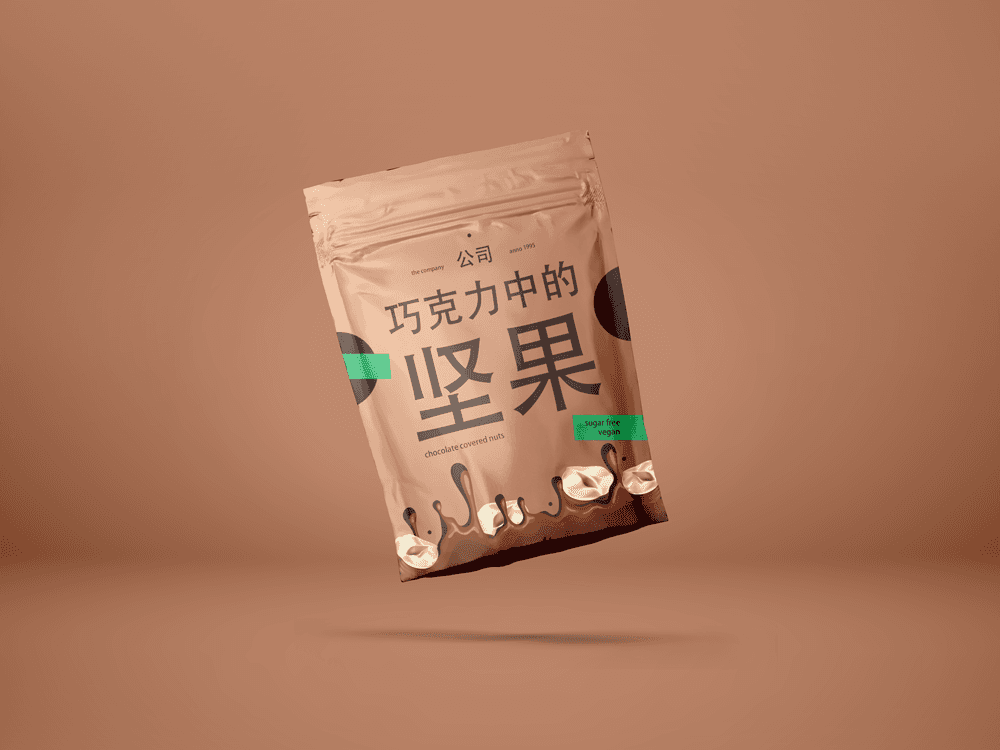 candy packaging mockup design sample