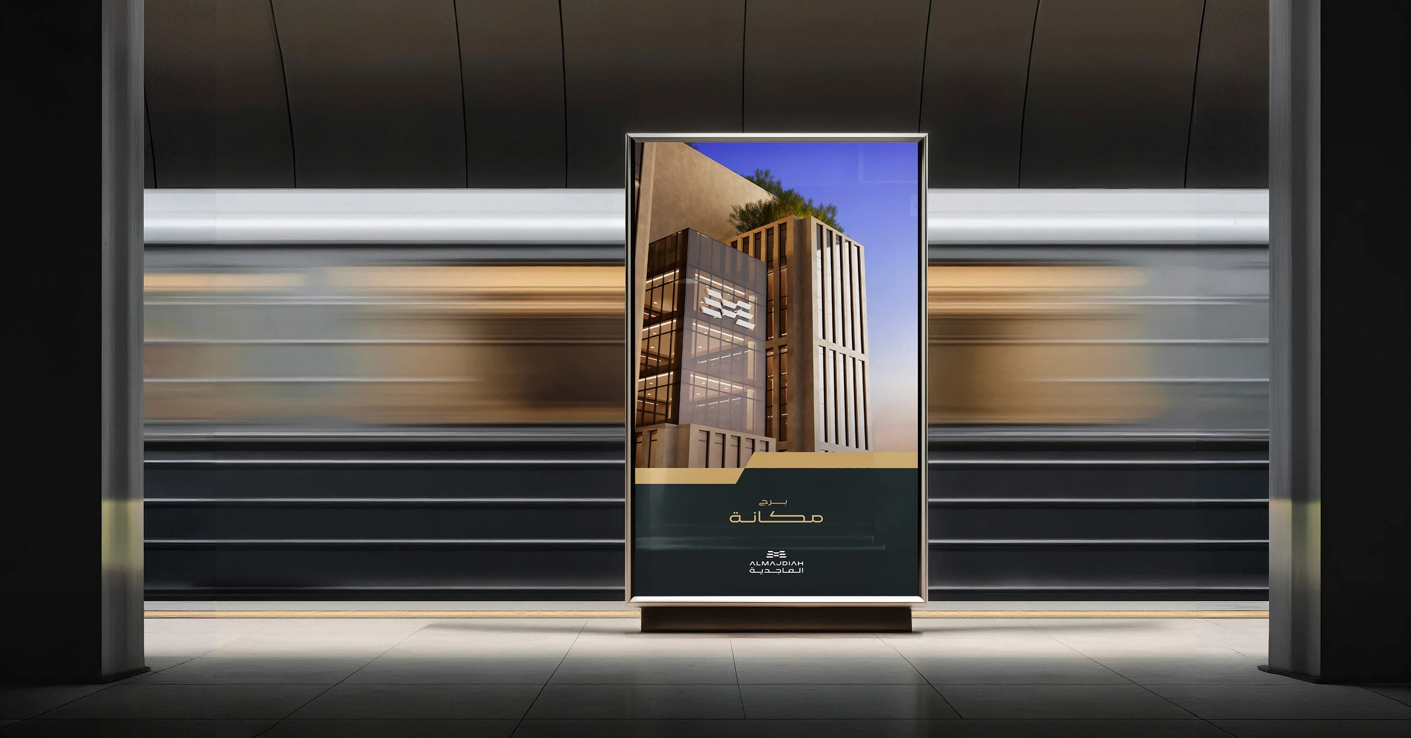 Streetside billboard with flyposters of the Batch.Works brand and illustrations