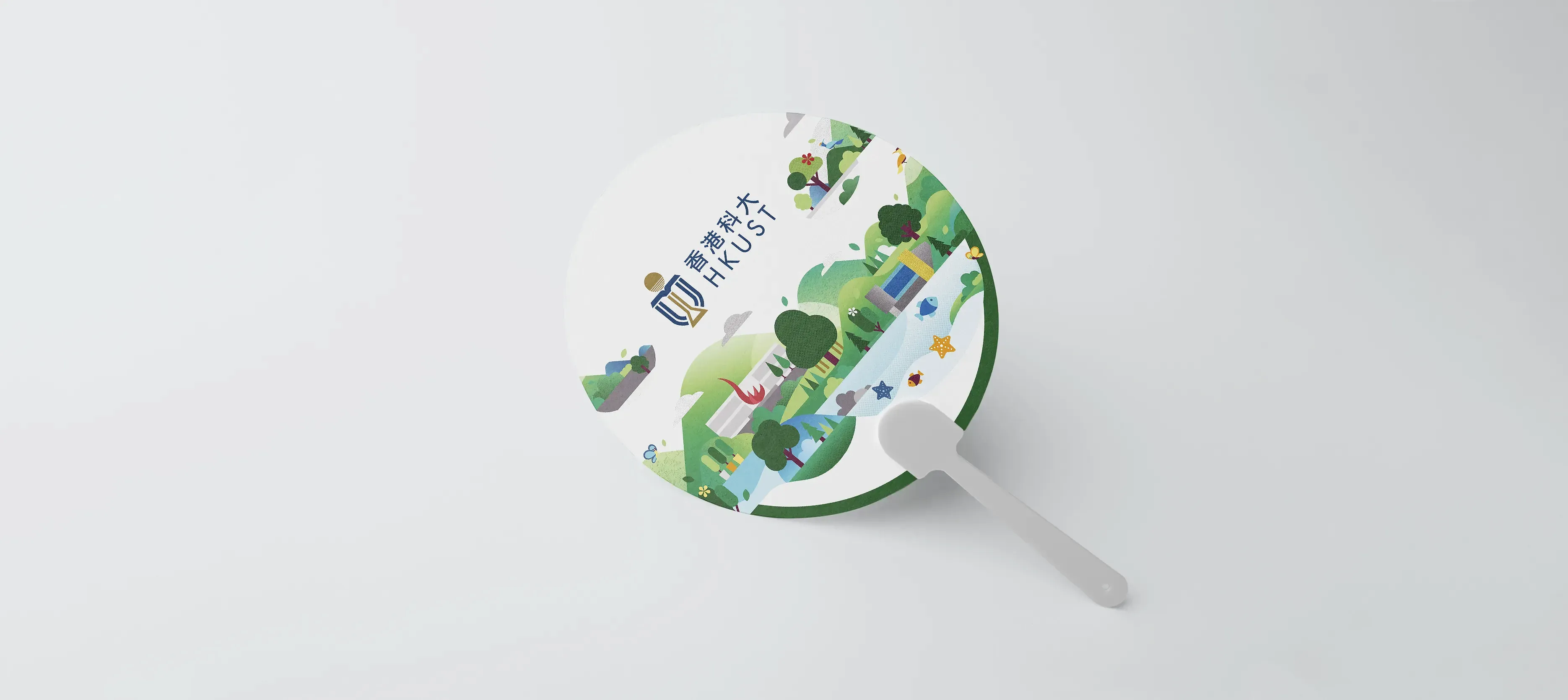 HKUSTours illustration detail – flowing green waves with trees and campus elements in vibrant geometric style by Teatime Studio.