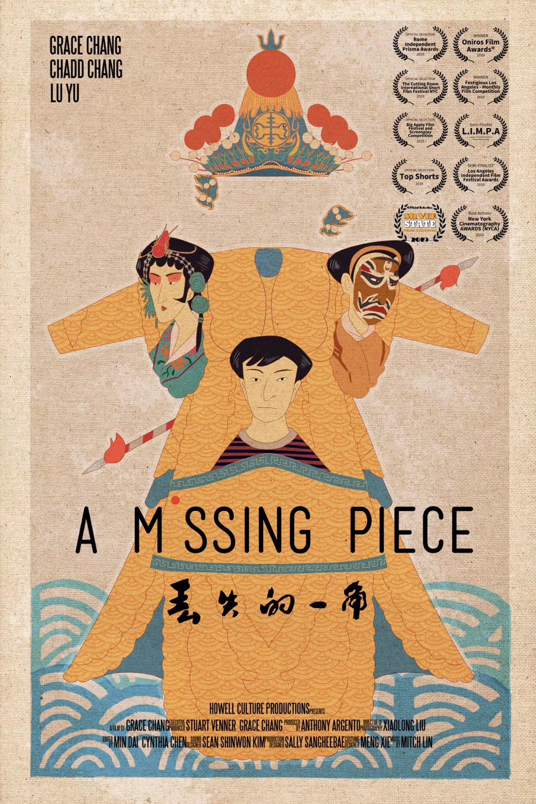 Missing Piece