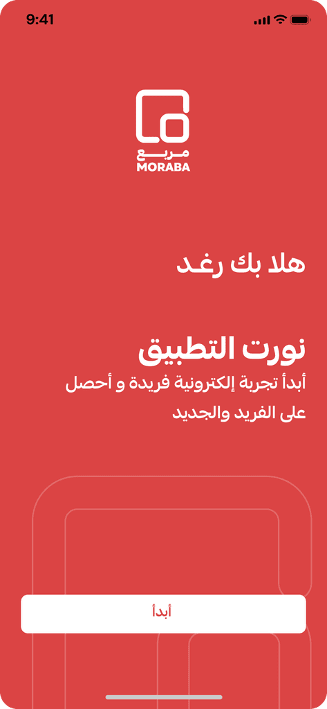 Weather app image