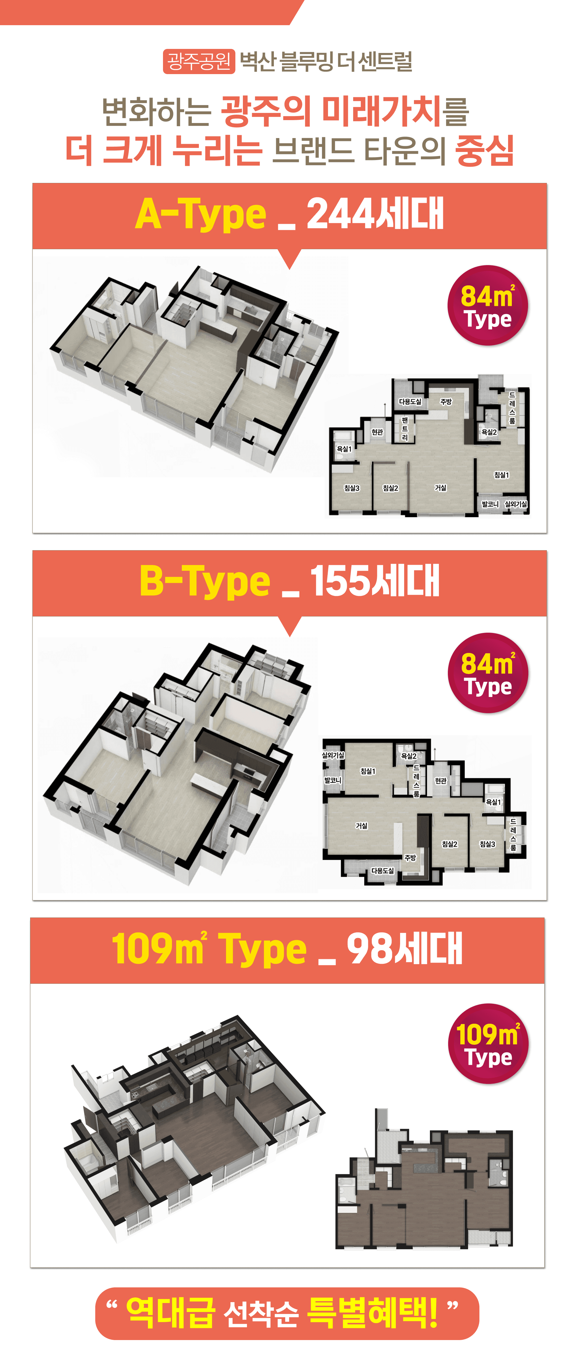 중외공원 힐스테이트 2블럭